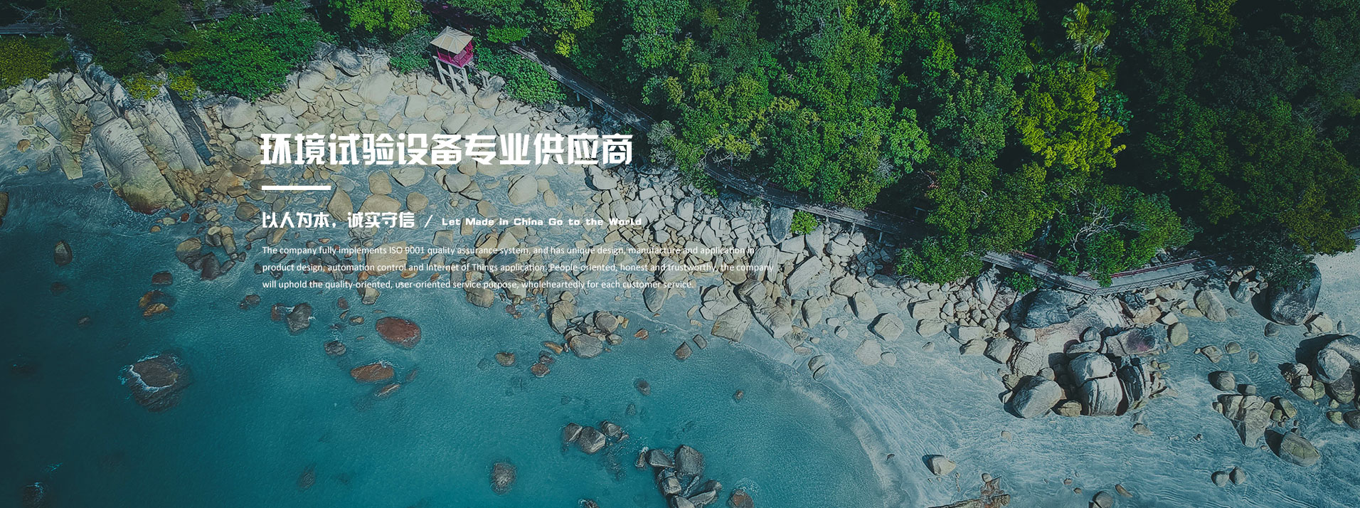 高低溫濕熱試驗(yàn)箱，高低溫交變?cè)囼?yàn)箱，高低溫濕熱交變?cè)囼?yàn)箱