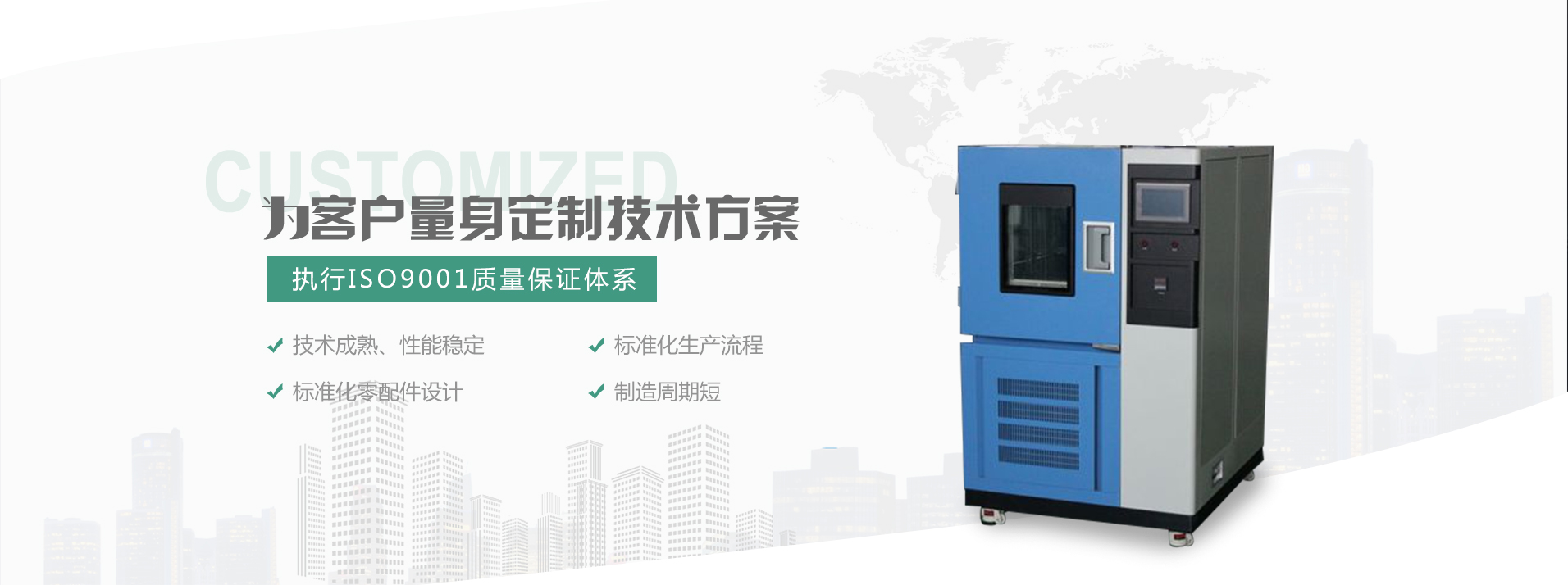 高低溫濕熱試驗(yàn)箱，高低溫交變?cè)囼?yàn)箱，高低溫濕熱交變?cè)囼?yàn)箱